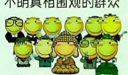 吃瓜群众网络语的由来和含义