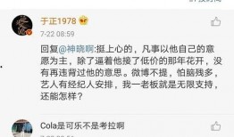 绑定娱乐圈吃瓜系,吃瓜群众深度解析