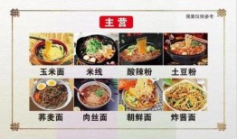 娱乐吃瓜君大碗宽面,大碗宽面背后的故事与启示