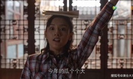 娱乐圈当面吃瓜